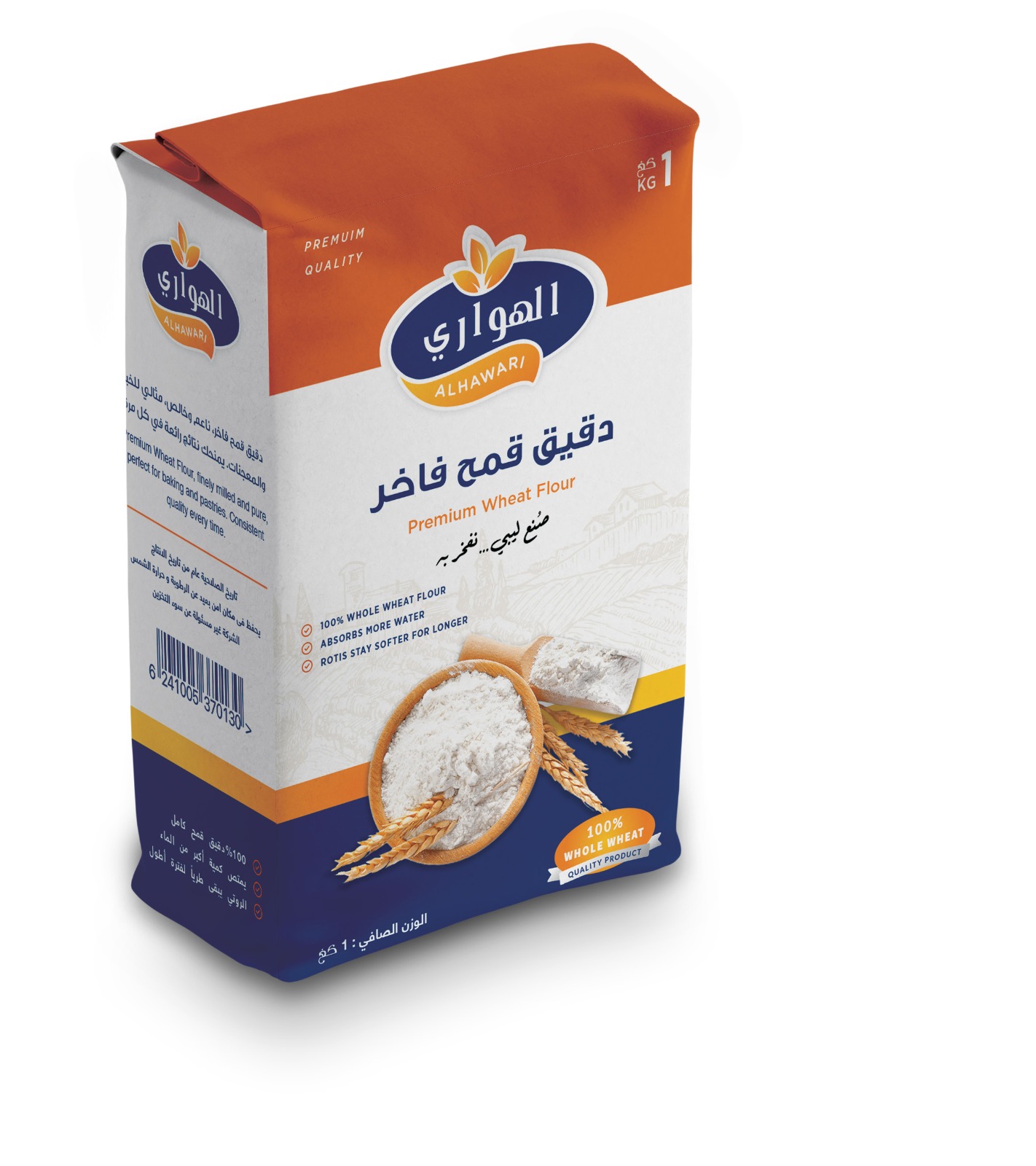 صورة واتساب بتاريخ 1447 05 21 في 11.36.37 d5ba4d17